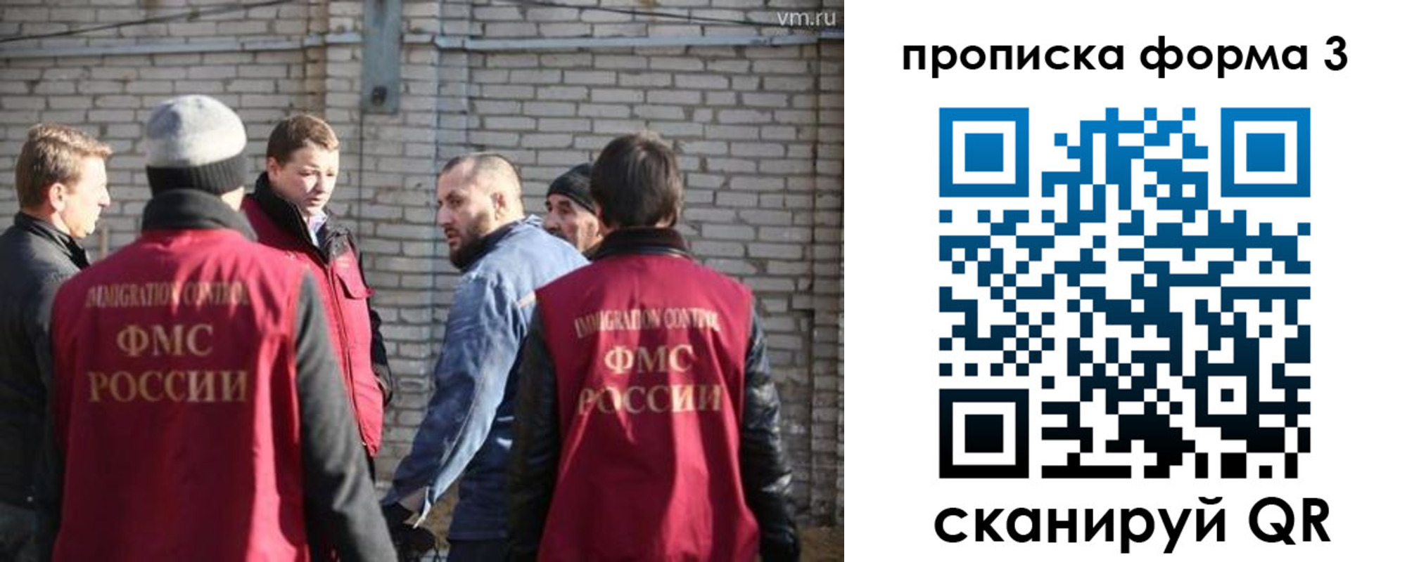 временная прописка в Болхове