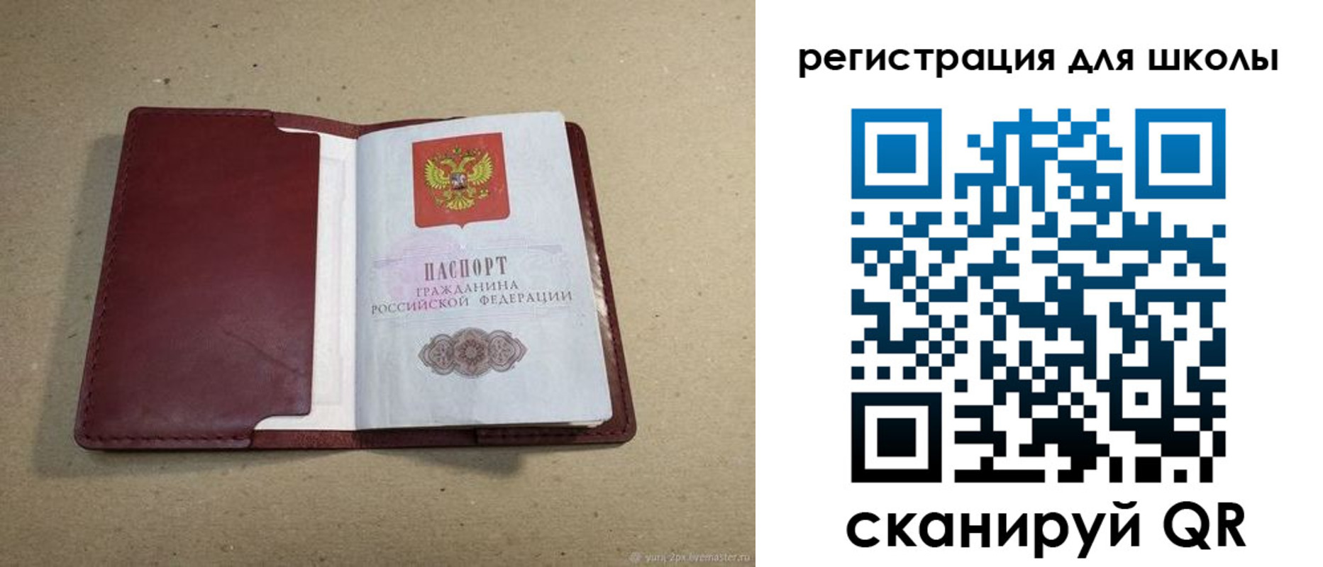 временная регистрация адрес в Болхове